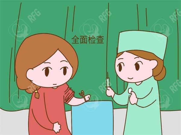 开私立代孕医院有哪些