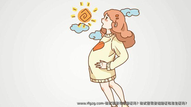 做试管要有结婚证吗？做试管需要结婚证和准生证吗？